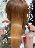 髪質改善トリートメント☆