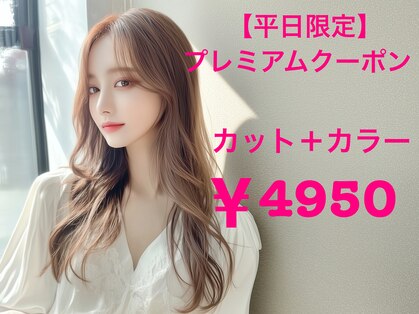 レッド(RED)の写真