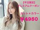 レッド(RED)の写真