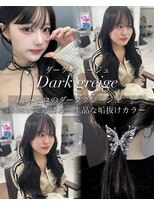 ハピネス 梅田茶屋町店(HAPPINESS)&nbsp;レイヤーカット/ブリーチなし/髪質改善/韓国ヘア/グレージュ