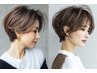 【初回限定】自然に馴染む白髪ぼかしハイライト＋カット＋Tr ￥14,300