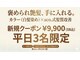 アコ(aco.)の写真