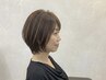 【新規】髪質改善カラー