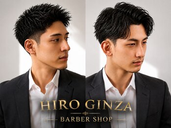 ヒロギンザ 五反田店(HIRO GINZA)の写真/【最終受付21時/個室】1ミリに差が出るBARBERスタイル*カジュアルからフォーマルまでお任せ[五反田駅]