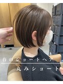 【春髪】丸みショート