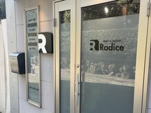ラディス(Radice)の雰囲気（岡山駅西口から徒歩5分◇）