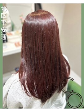 シーオー(CO.) チェリーレッド×髪質改善カラー