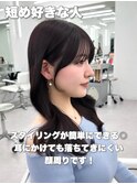 前髪顔まわり韓国ヘアレイヤーカットサイドバンク2wayバンク韓国