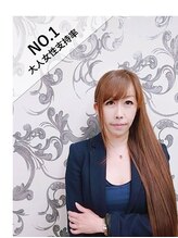 コアフールソレイユ(coiffeur SOLEIL) 澤口 智代子