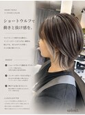 ショートウルフとインナーカラー