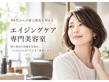 フォルムヘアープラス(Forme hair+)