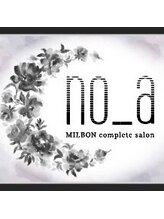 ～MILBON complete salon～ no_a 【ノア】