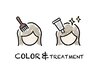 【伊阪限定】贅沢フルコーストリートメント＆フルカラー＆カット　