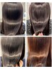 つるんつるん★の手触りにしたい◎最高級ストレート縮毛矯正/カット込み