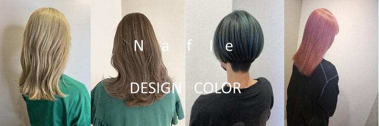 ナフィ バイ エイム 町田店(Nafie by eim)のサロンヘッダー