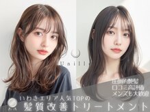 Unille いわき泉 【ユニル】【11月中旬OPEN(予定)】