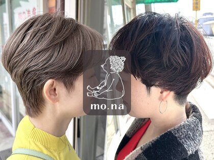 ニューモナの写真