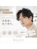 ◇初回◇ 《メンズパーマ（カット込）》 ￥8,800-
