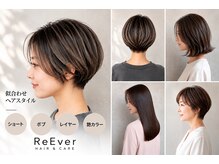 リーヴァー(ReEver)