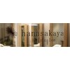 ハナサカヤヘアーサロン(hanasakaya hair salon)のお店ロゴ