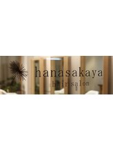 ハナサカヤヘアーサロン(hanasakaya hair salon)