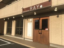 レイ 守谷店(Ray)の雰囲気（店舗外観【縮毛矯正/ハイライト/ブリーチ/白髪染め/リタッチ】）