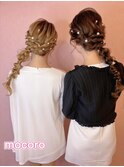 編みおろし
