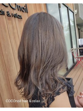 ココノイル ヘア アンド リラックス(COCOnoil hair&relax) グレージュカラー
