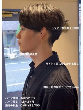 ディータ(Dita) 毛流れニュアンスセンターパート大宮メンズカットパーマ美容室