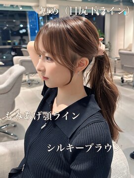 マインバイアフロートギンザ(MYNE by AFLOAT GINZA) 顔まわり/おくれ毛/レイヤーカット/アッシュベージュ