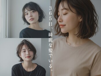 美容室ステラ　東大宮店