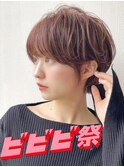 【ビビビ祭10000P還元】カット＋パーマ＋カラー30分スパ応募必須
