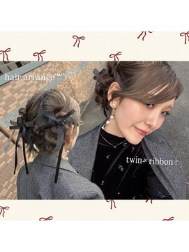 プランツヘアー 高宮店(Plants hair) ゆるふわツイン