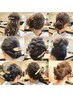 【別途早朝料金追加します】30分で仕上がる　おまかせヘアセット3850～