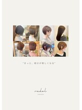 リピート率90%以上