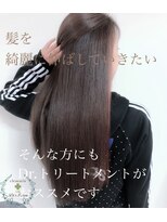 クレマチス(Clematis) 歳月をかけ髪を本当に綺麗にしませんか？ clematis高柳店