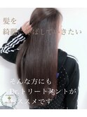 歳月をかけ髪を本当に綺麗にしませんか? clematis高柳店