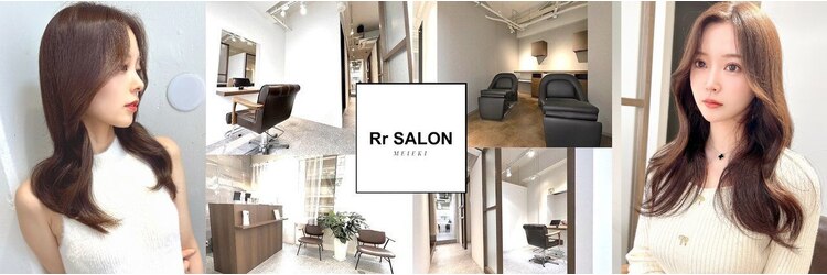 アールサロン 名駅(Rr SALON)のサロンヘッダー