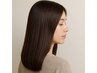 髪質改善ストレート☆リリース前先行体験キャンペーン22000円