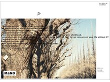 お客様へお願い