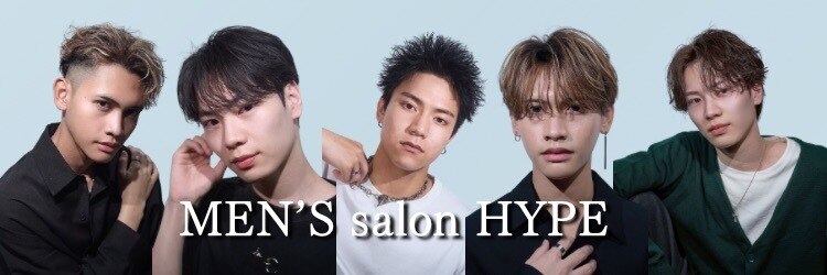 ハイプ 枚方(HYPE)のサロンヘッダー