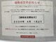 ラポールヘア イオン東長崎店の写真
