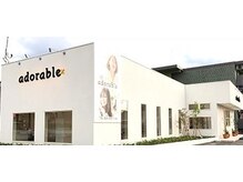 adorableに込めたオーナーの想い！adorable(アドラーブル)は「愛の溢れる美容室」を目指します