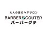 【学割U24】平日限定　大学生・大学院生カットコース￥5,247