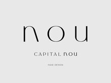 キャピタル ノウ(CAPITAL nou)