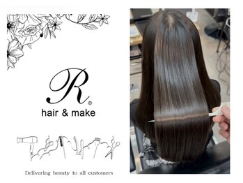 R hair & make 厚木店　髪質改善/酸性ストレート