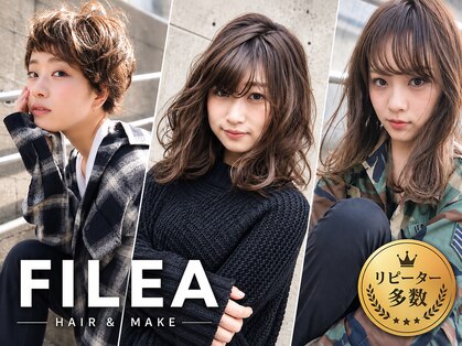 フィリア 台原店(Filea)の写真