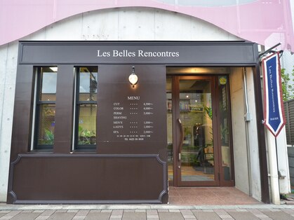 ベルランコントル(Les Belles Rencontres)の写真