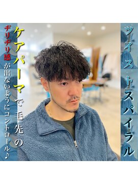 レジット メンズ ヘアサロン(LEGIT MEN's HAIR SALON) ツイストスパイラル×ケアパーマ