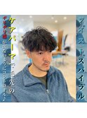 ツイストスパイラル×ケアパーマ